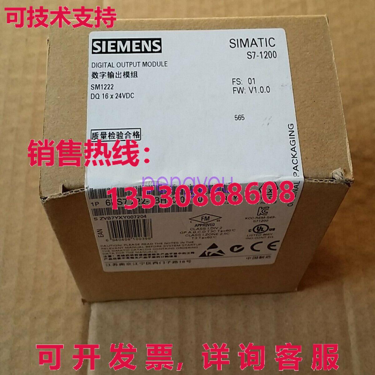 6ES7222-1BH30-0XB0 6ES7 222-1BH30-0XB0库存现货