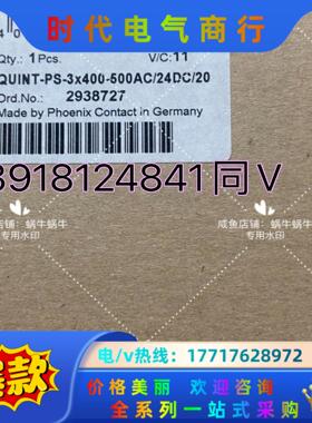 QUINT-PS-3X400-500AC/24DC/20 -