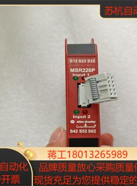 AB模块MSR220P 议价出售议价