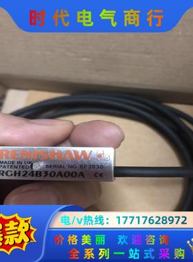 雷尼绍RCH24B30A00A。的议价