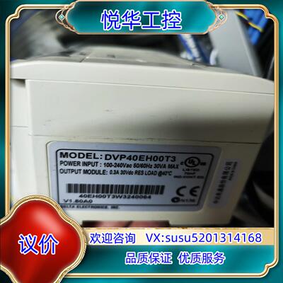 台达PLCDVP40EH00T3成色如图功能议价