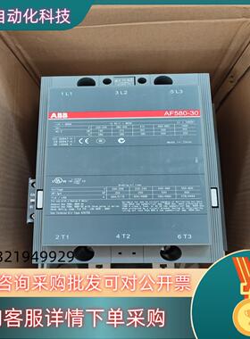 现货ABB交流接触器AF580-30-11交流接触器左下角底