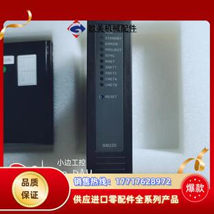 M6系统实拍议价 SM220 和利时 主控模块
