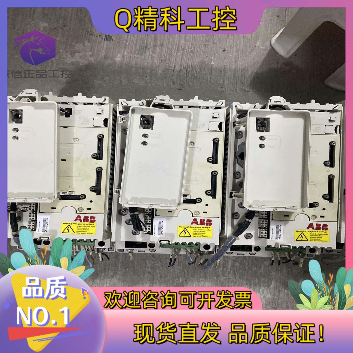 现货ABB ACS800-104-0003-3+N664直流51