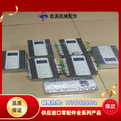 信捷PLC XD3－60RT－E,成色如新，需要的议价议议价