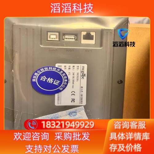 现货7022et带网口大开孔