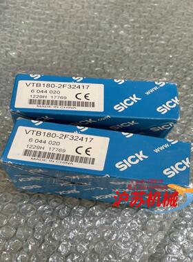 全新原装SICK施克 VTB180-2F32417