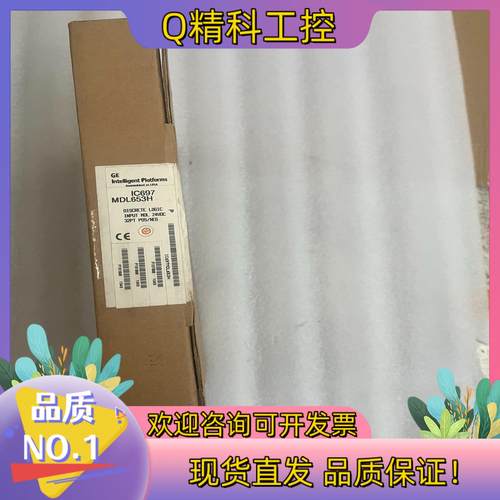 现货GE模块IC697MDL653H1块外观物品售