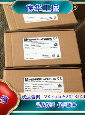 原装ENI58IL-H12BA5-2048UD1-RC1  倍加议