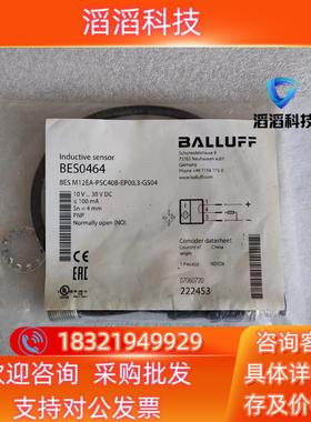 现货BES0464(BES M12EA-PSC40B-EP00,