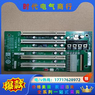 5S1 母版 R50 底板 5个议价 INTERFACE HPE