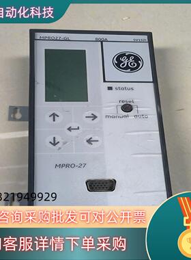 现货GE MPRO27-GL 800A控制器到付