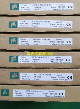询价倍加福安全栅KFD2-SL2-EX2.B一起10个仓库库存余