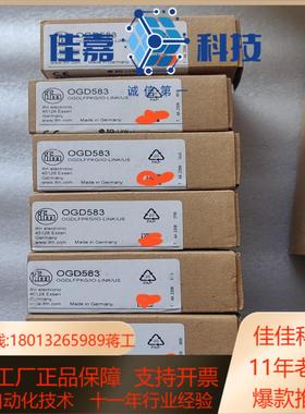 ifm宜福门OGD580800/个