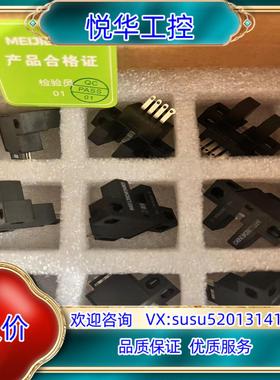 明治 光电传感器SL-305NA-E 全新原装正品议价