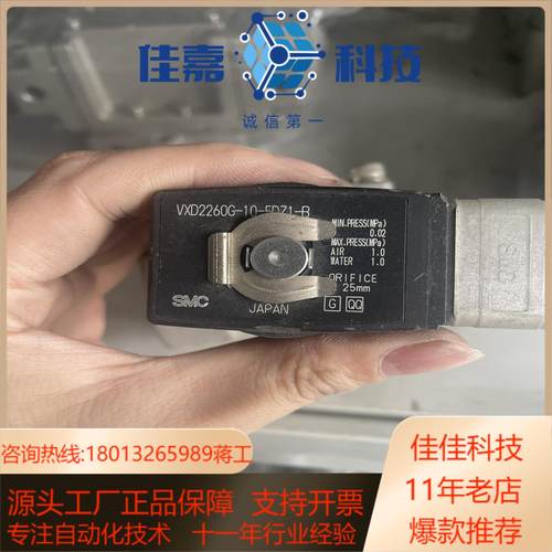 SMC电磁阀VXD2260G-10-5DZ1-B