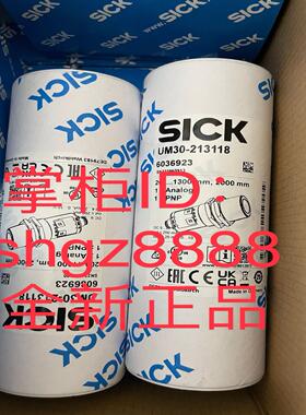 UM30-212113 UM30-215111距离传感器议价