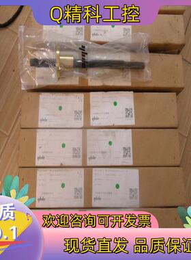 怡合达30度梯形丝杠螺帽LHR11-D16-L235/L25