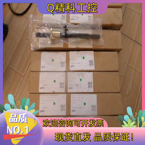 怡合达30度梯形丝杠螺帽LHR11-D16-L235/L25