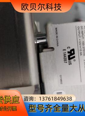 UMEC UP2501C-12 工业电源