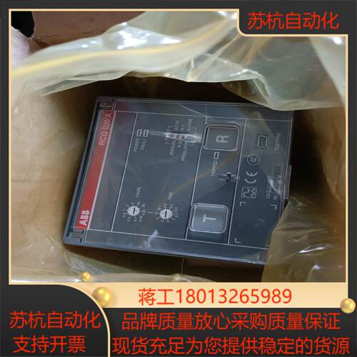剩余电流动作继电器RC020/A 230VTOR C