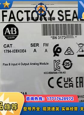 1794-IE8XOE4输入模块 原标现货直发 议价