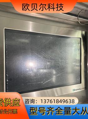 倍加福的屏幕。PC8219T-V3-P9DC-CL5NK0L