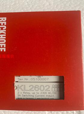 倍福模块 KL2602  原装正品 包装齐全 实物拍摄