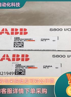 现货CI840A ABB通信模块
