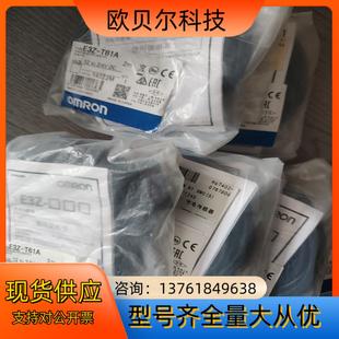 22年产品 Omron T61A 光 E3Z