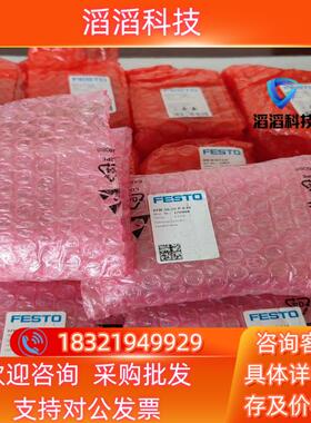 现货德国费斯托气缸DFM-16-20-P-A-KF 170908