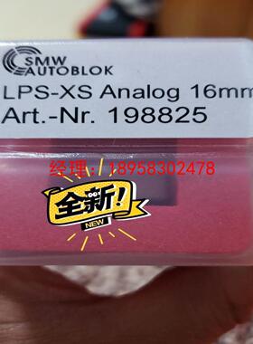 议价SMW-AUTOBLOK斯美沃欧特堡LPS-XS Analog 16mm位移传感器