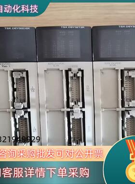 现货TSXDEY32D2K