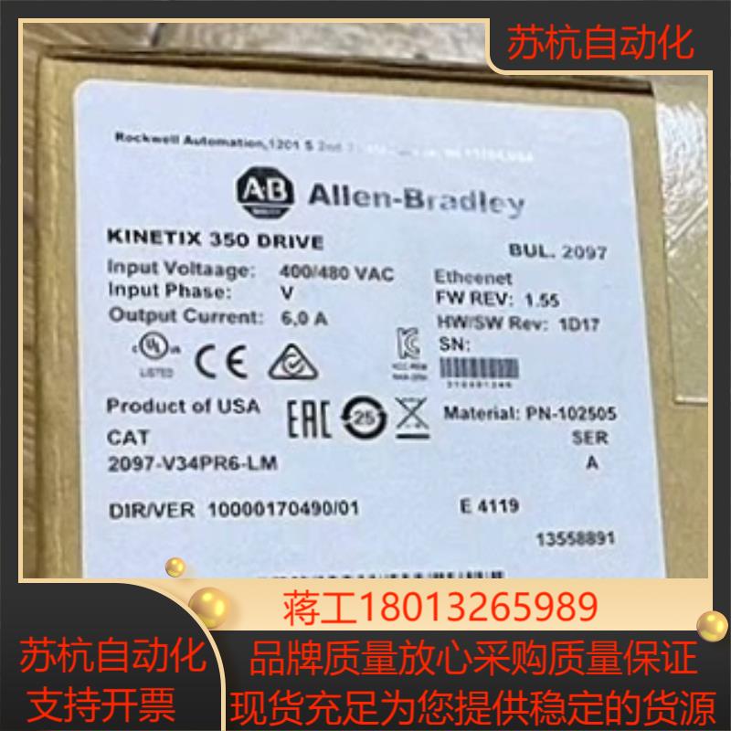 2097-V34PR6-LM 全新原装正品 议价