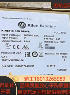 2097-V34PR6-LM 全新原装正品 议价