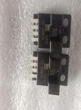 槽型光电传感器EE-SX674  5一24VDC，