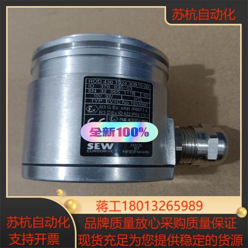 SEW编码器EV1C、EV1S、AV1T、EV1R  全新编议价