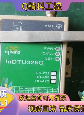 现货InHand 映翰通 InDTU325G无线数据终端,议