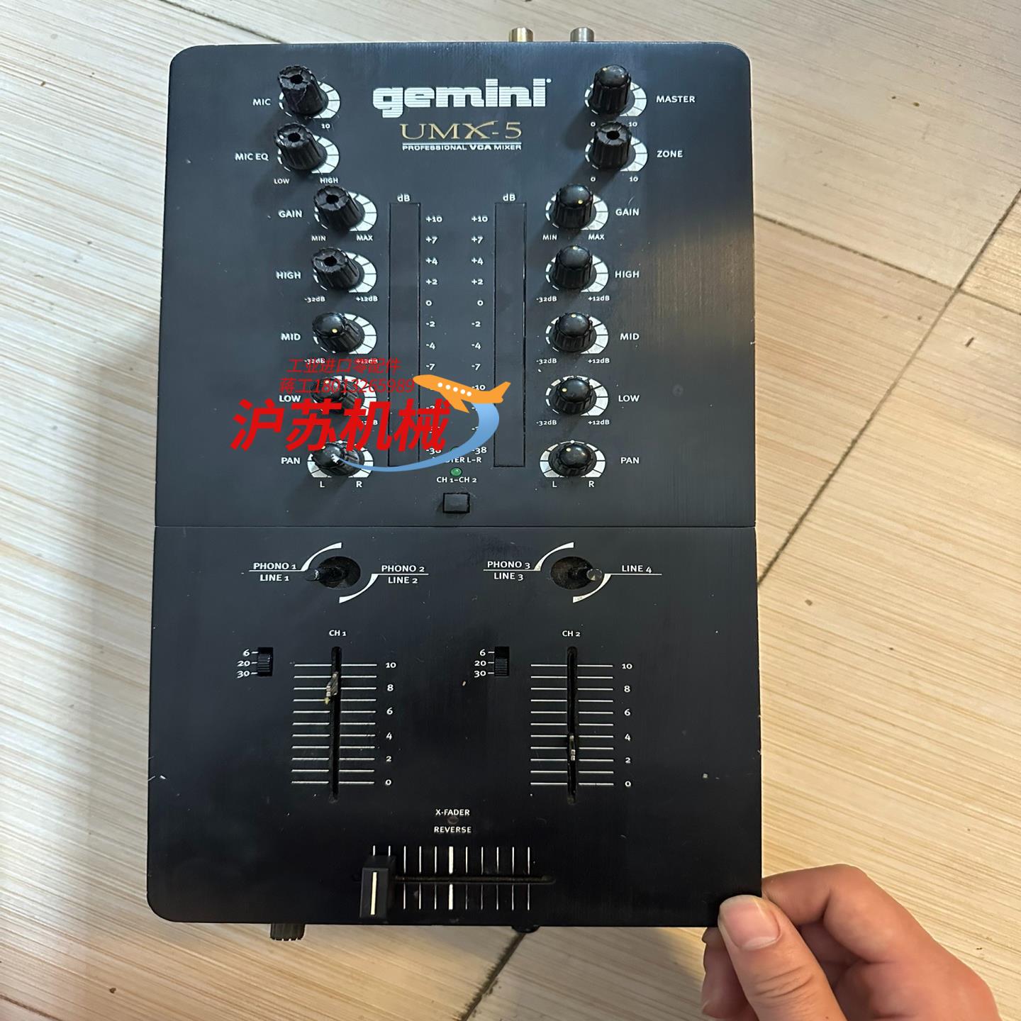 GEMINI 调音台 前级 功能正常使用