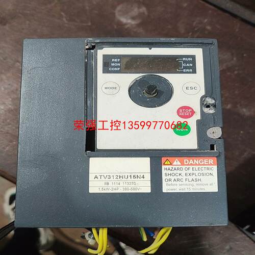 【荣强工控】施耐德ATV312HU15N4  1.5KW变频器，包功能好