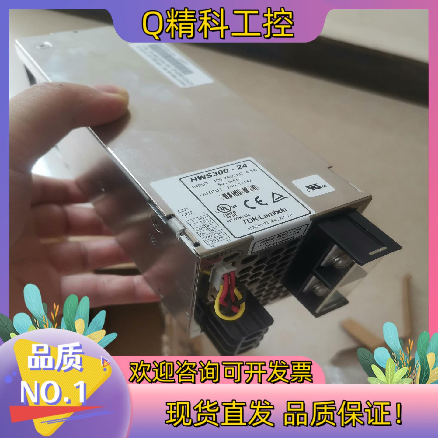 HWS300-24 TDK-LAMBDA AC/DC开关电源