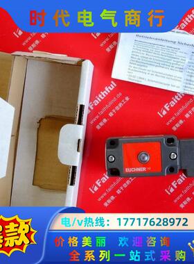 Euchner 090566 安士能全新安全开关 NZ1VZ议价