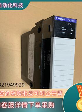 现货MVI56-PDPMV1  秒发功能