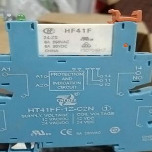 超薄继电器模块模组 宏发HF41F-024-ZS 41F-1