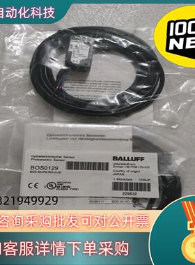 现货BALLUFF巴鲁夫 BOS0129 BOS 5K-PS-R