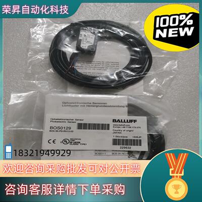 现货BALLUFF巴鲁夫 BOS0129 BOS 5K-PS-R