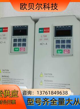 海利普A系列变频器HC1A0D7523C，0.75KW