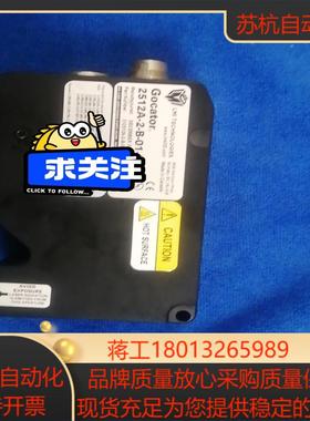 乐姆迈Gocator 2512A-2-B-01-S  3D传