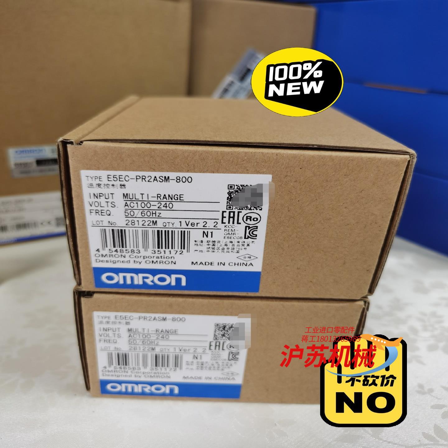 E5EC-PR2ASM-800 未税420 含税460