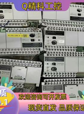 现货PLCAFPX-C38AT-F实图拍摄功能正常6